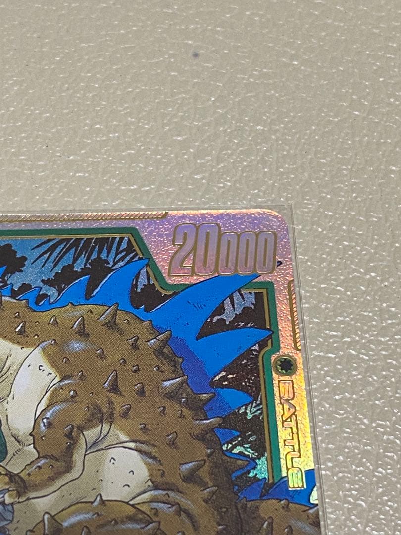 孫悟空リミテッドFP-034 孫悟飯SB02-006 アルバト悟飯　各一枚