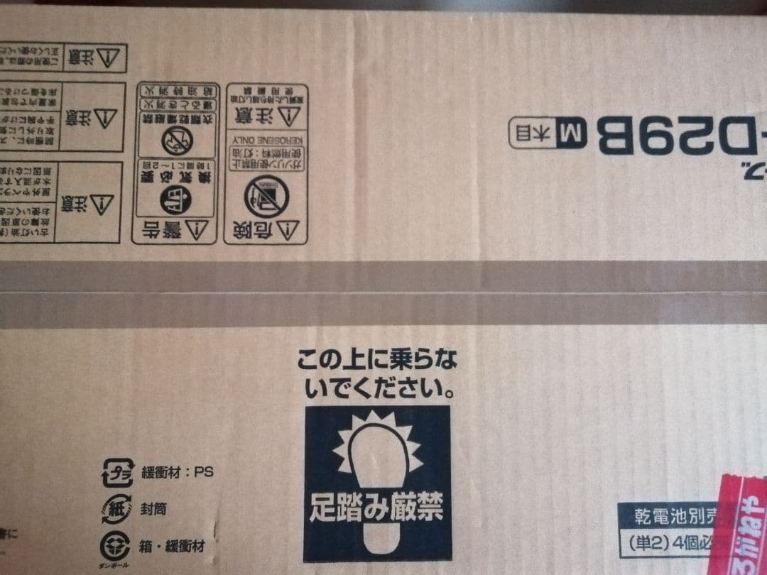 新品未使用　トヨトミ　石油ストーブ