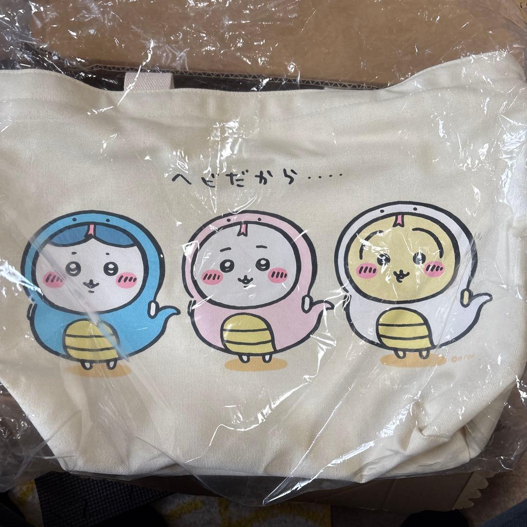 新品未開封　ちいかわ　ヘビ　巳年　ハッピーバッグ　2025