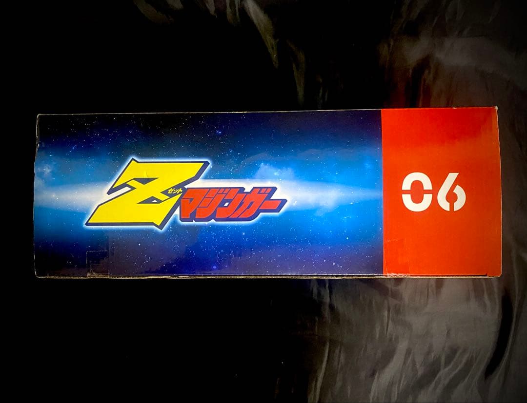 【未開封】H.L. PRO Zマジンガー ヨーロッパ流通版 メタルテック