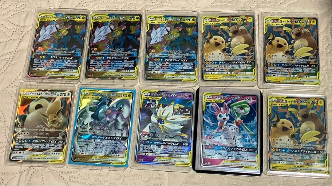 タッグチームRRまとめ売り96枚セット⭐︎【ローダー付き】