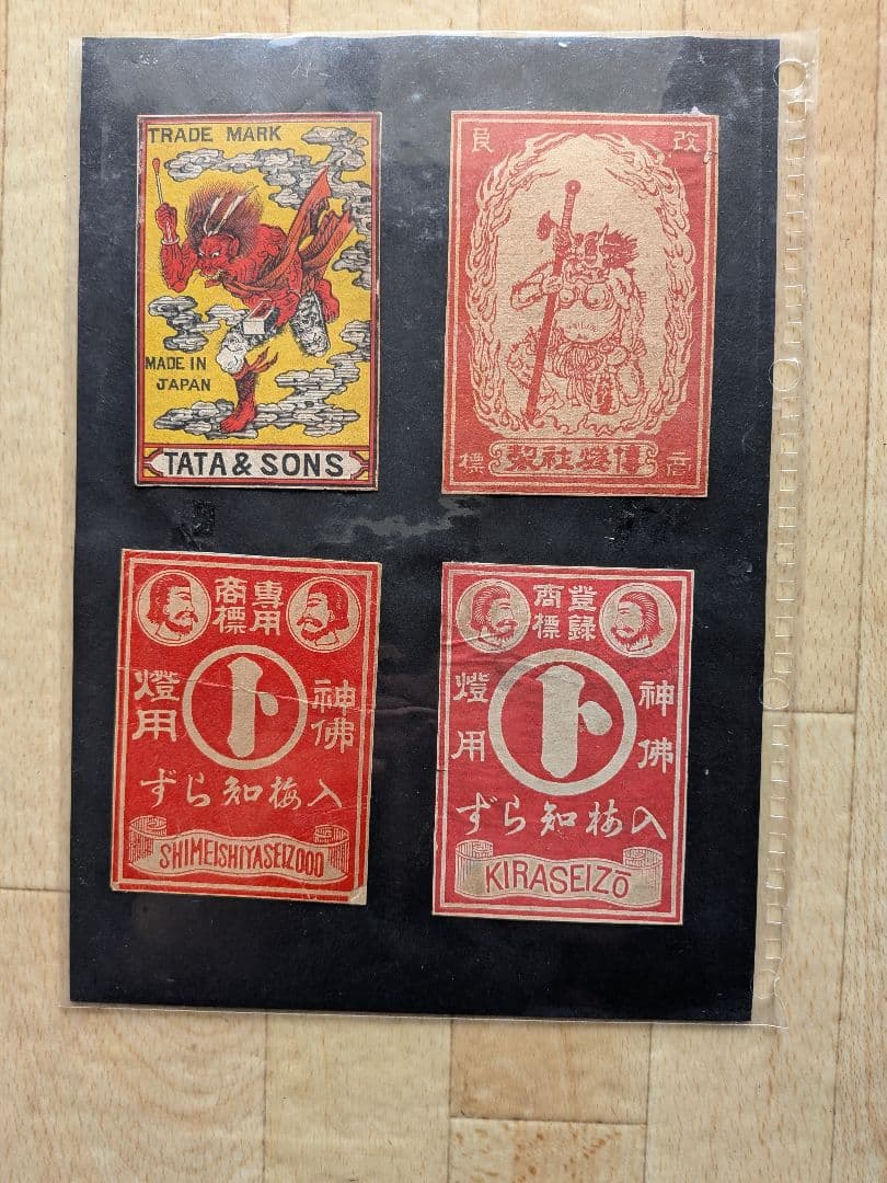 戦前大判マッチラベル(写真外含め 300枚）