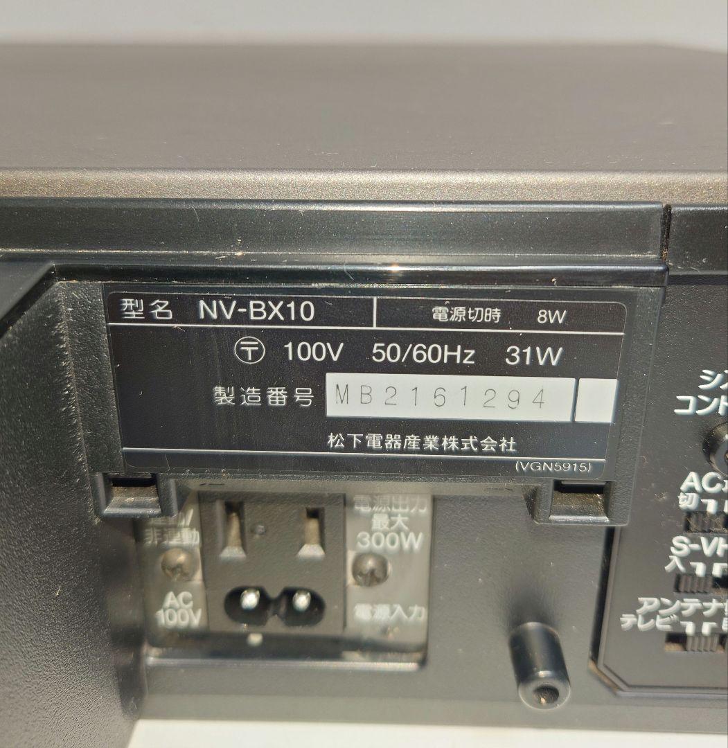 PanasonicパナソニックNV-BX10 録画再生VHSビデオデッキ画王BS