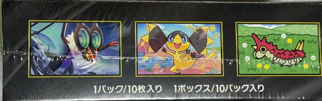 ポケモン　MEGA ハイクラスパック MEGAドリームex 完全シュリンク付き