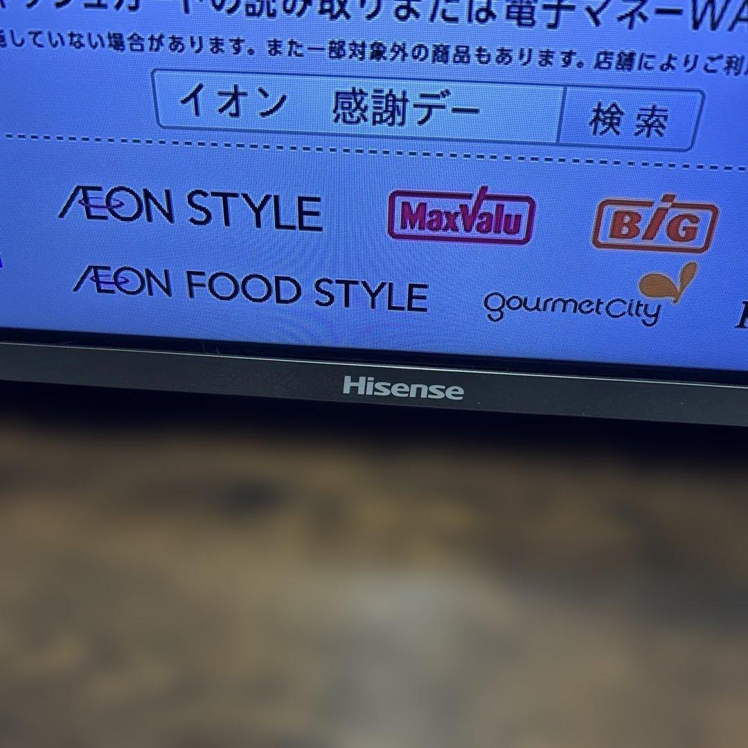 Hisense LED液晶テレビ 32型HS32K225