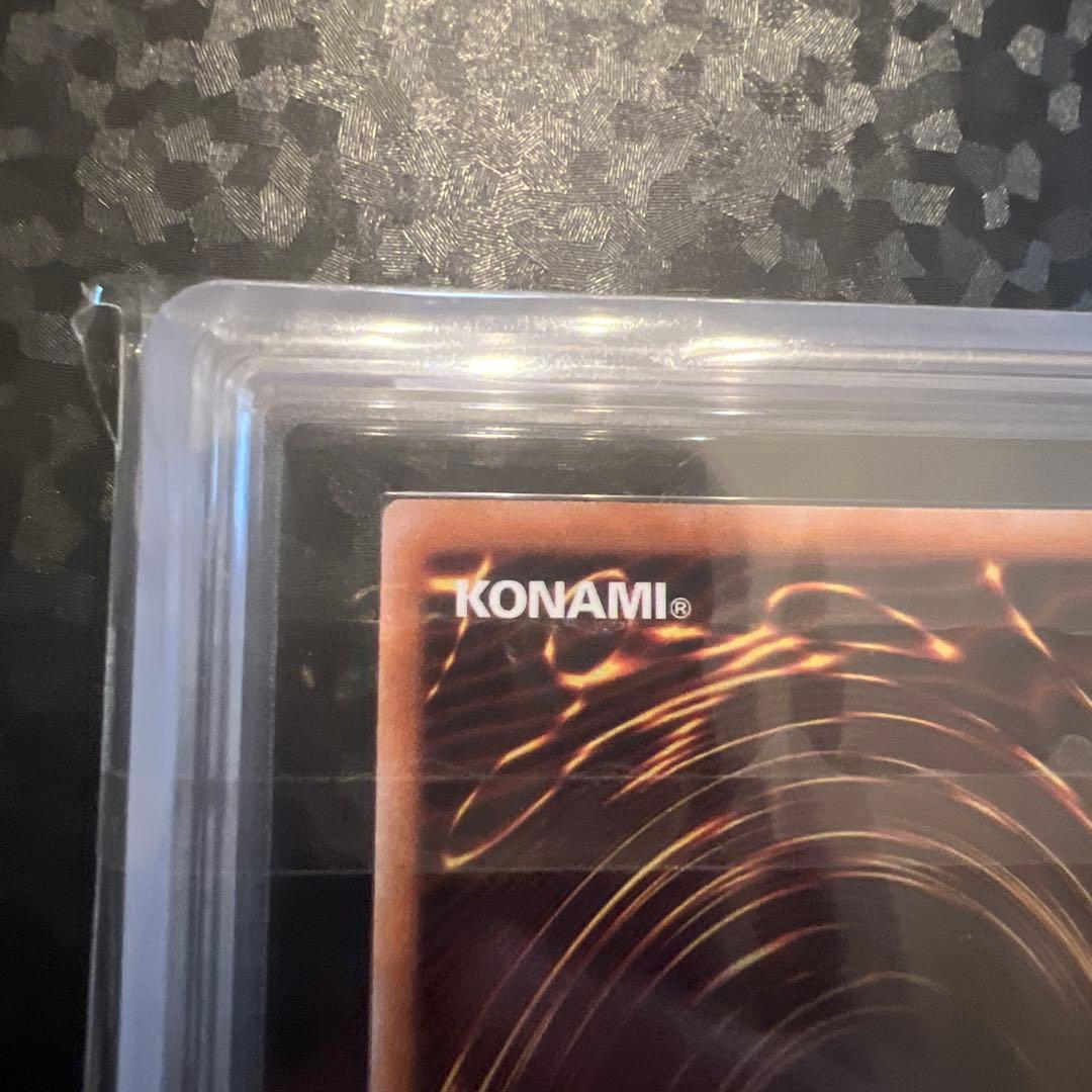 【遊戯王】青眼の白龍 ARS9【QCSEクオシク25th】