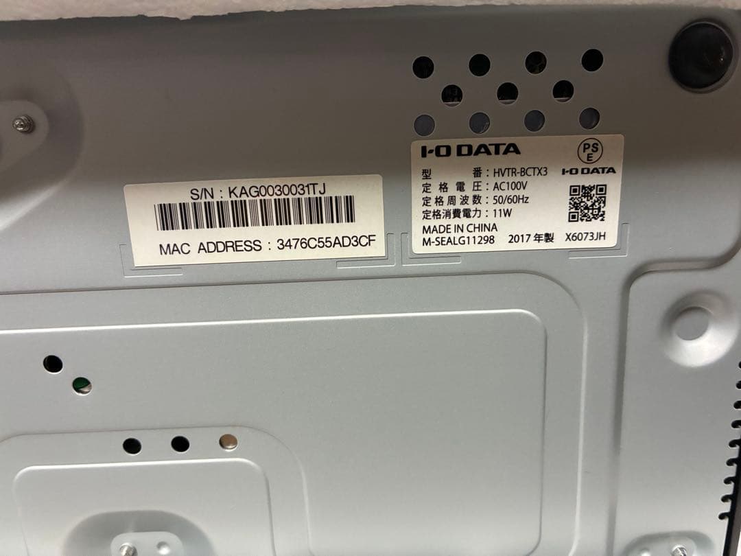 I-O DATA HVTR-BCTX3 録画機