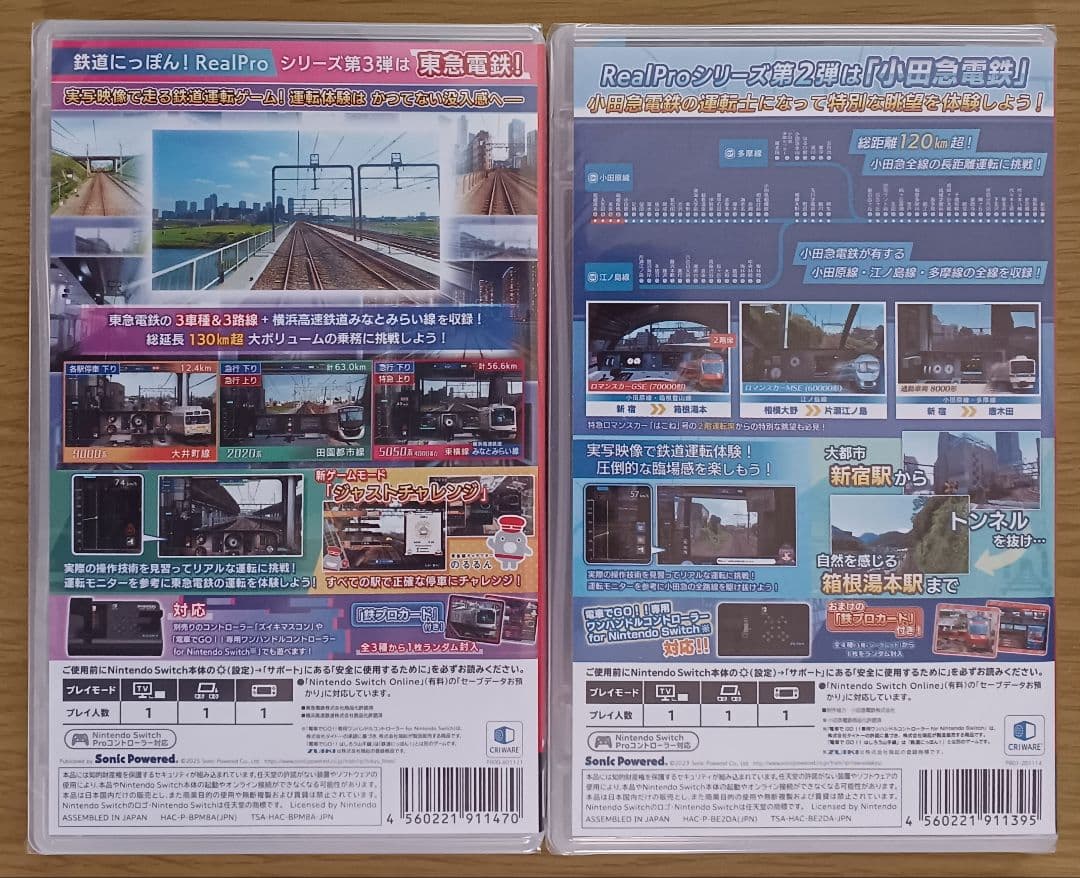 【同梱】鉄道にっぽん！RealPro 東急電鉄編☆新品☆小田急電鉄編