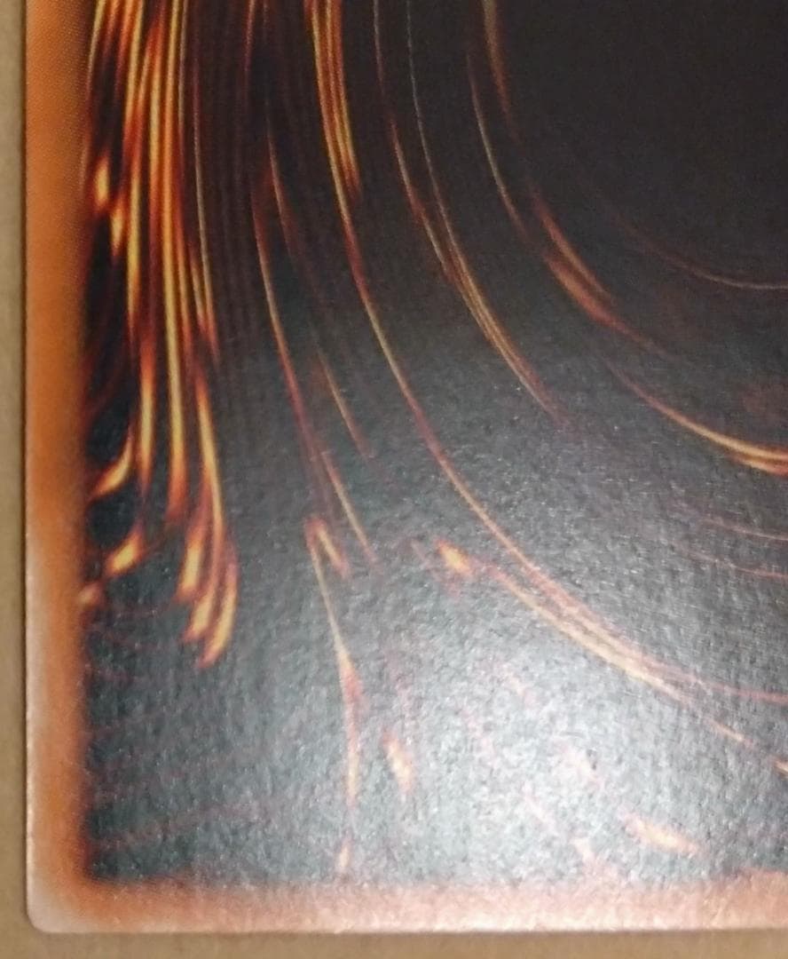 【遊戯王】 カオス・ソルジャー レリーフ アルティメットレア 304-054