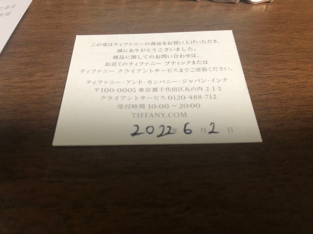 Tiffany ハードウェア スモールリンク ブレスレット