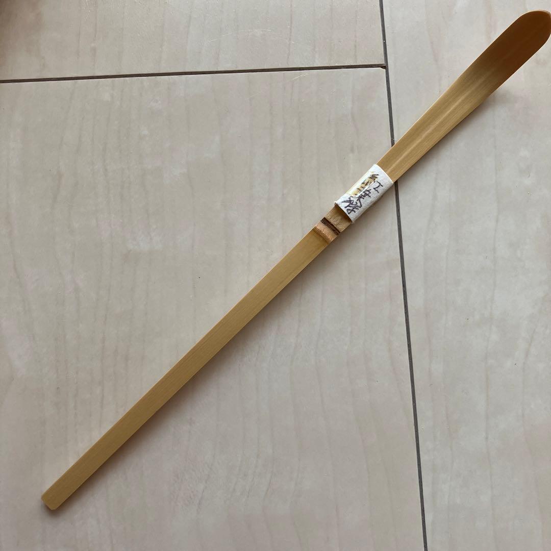 茶道　茶杓　紅葉狩