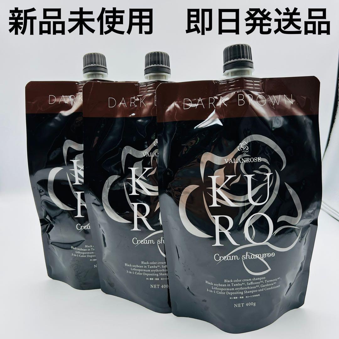 バランローズ KURO ダークブラウン カラーシャンプー 400g 3個セット