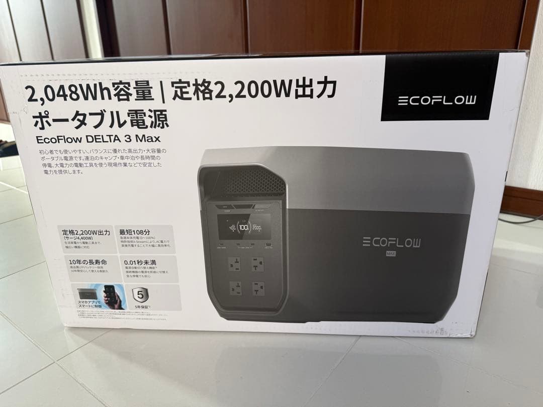 EcoFlow DELTA 3 Max ポータブル電源　大容量2,048Wh