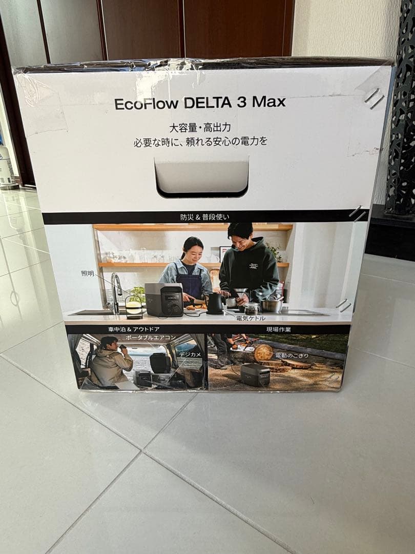 EcoFlow DELTA 3 Max ポータブル電源　大容量2,048Wh