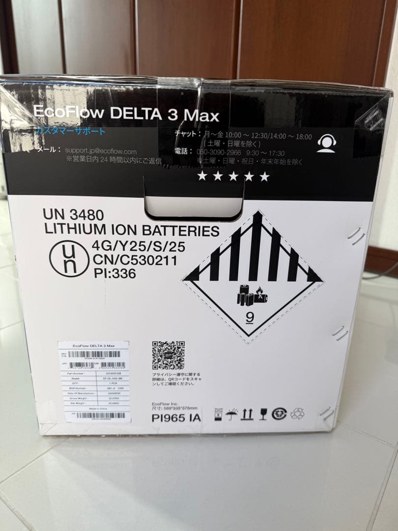 EcoFlow DELTA 3 Max ポータブル電源　大容量2,048Wh