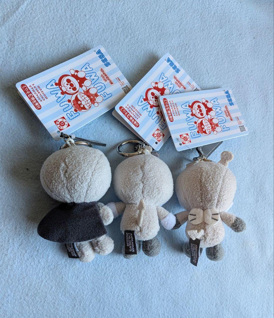アンパンマンミュージアム ぬいぐるみ 限定 キーホルダー 6体セット