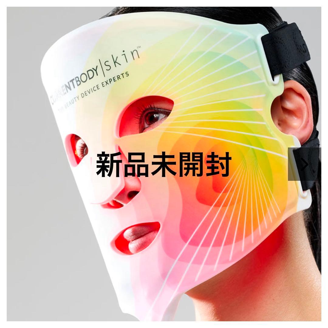 CurrentBody Skin LED 4イン1 マスクカレントボディ