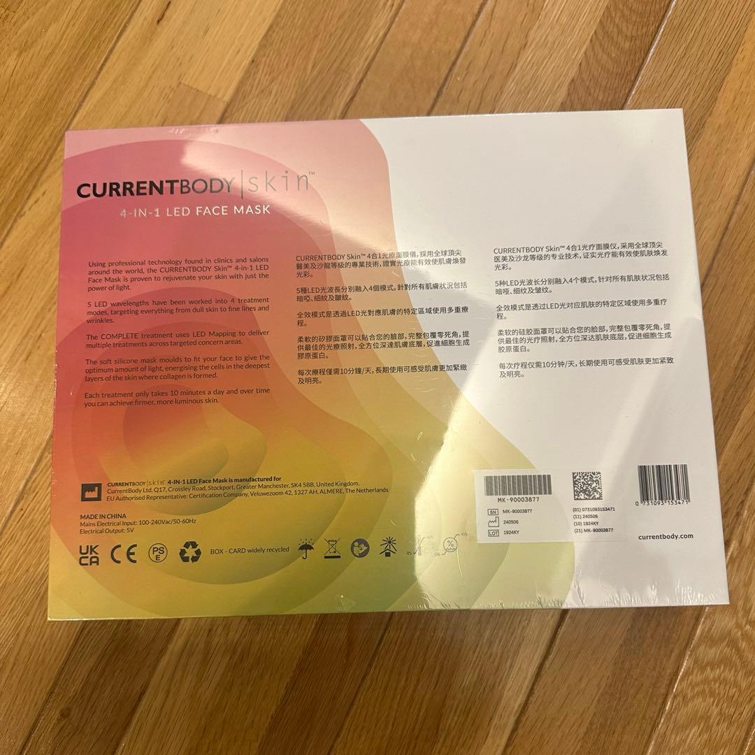 CurrentBody Skin LED 4イン1 マスクカレントボディ