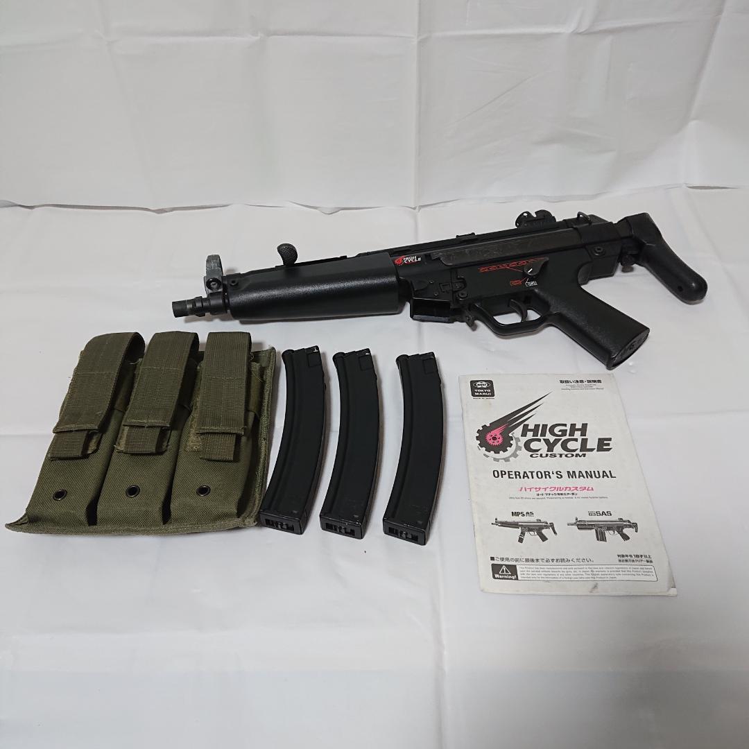東京マルイ MP5A5 HC ジャンク品