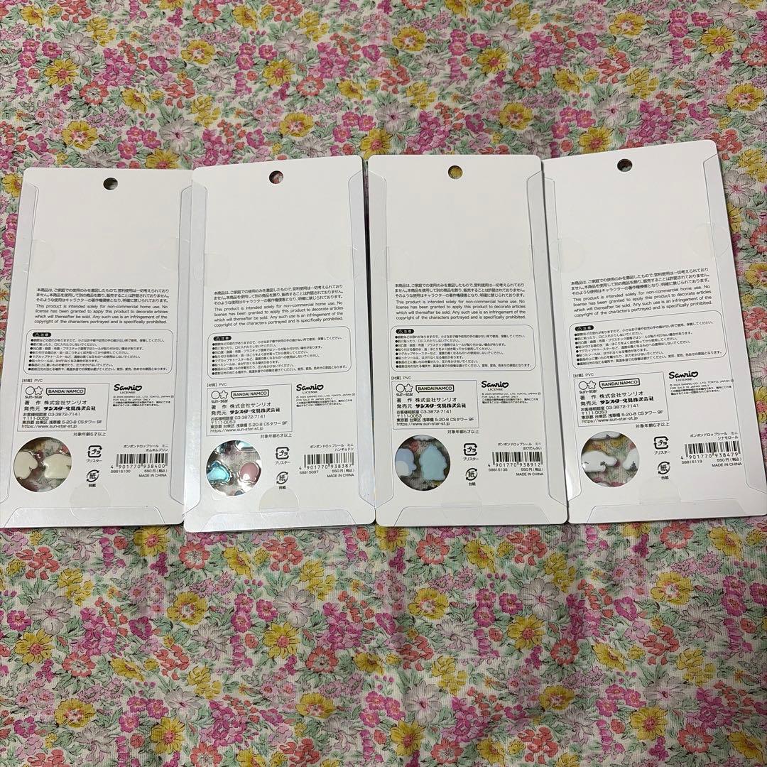 m*み様 [正規品]ボンボンドロップシール　たまごっち　サンリオ　ミニ全種　12