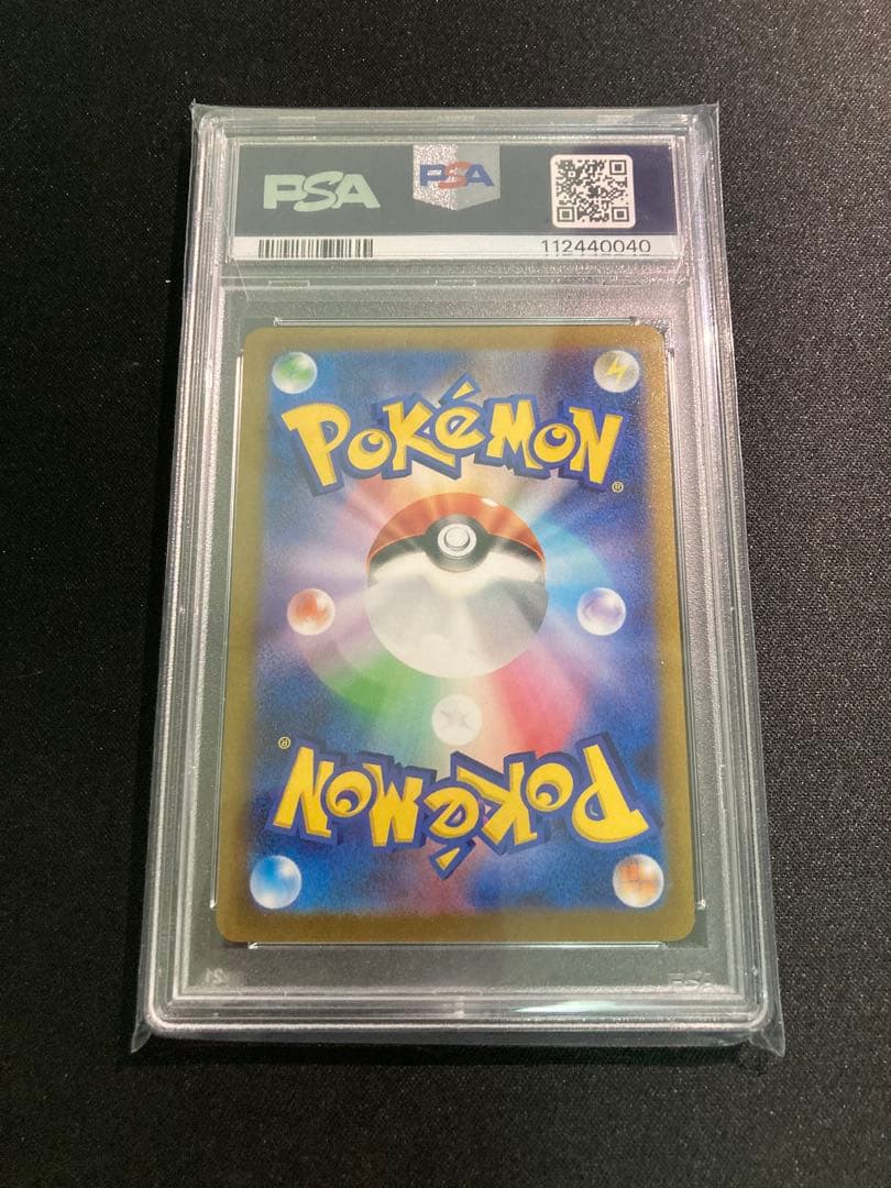 【PSA10】ブースターYU NAGABA ポケモンカード PROMO SV-P