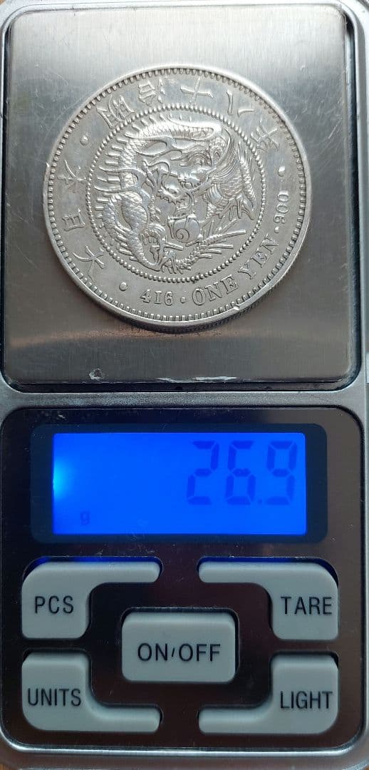 明治18年　一圓銀貨　大型