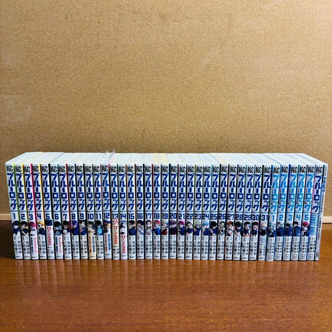 ブルーロック 1巻～31巻 EPSODE~凪~ 1巻～７巻他 計40冊