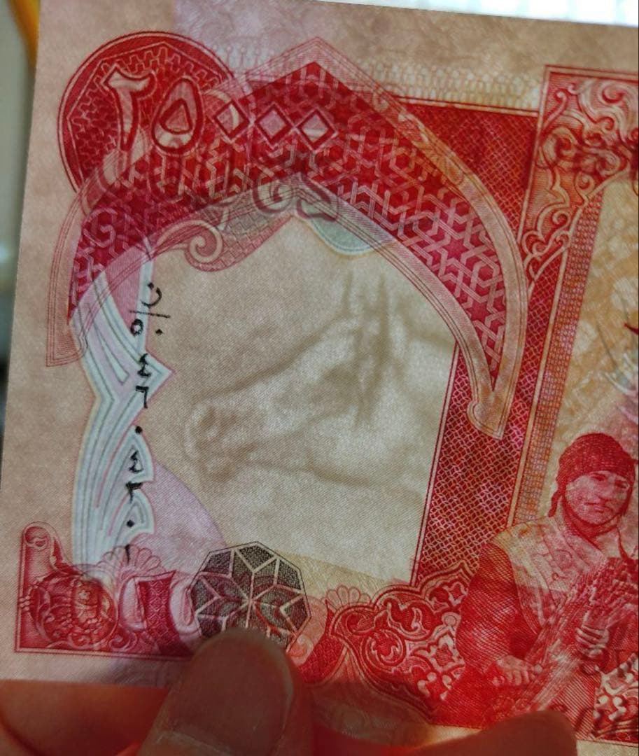 25000ディナール 3枚セット