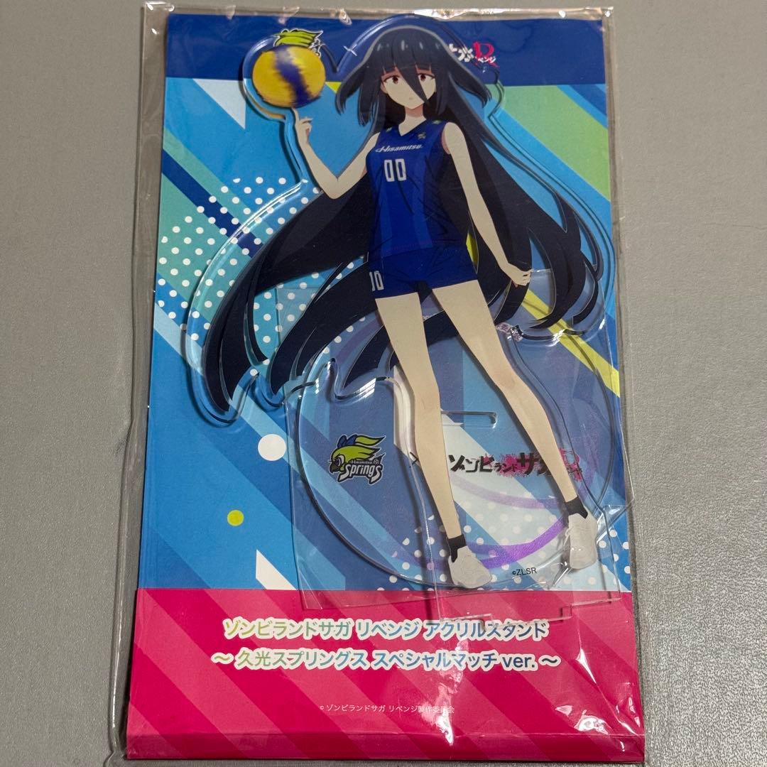 プ*ド様 山田たえ アクリルスタンド ゾンビランドサガR 久光スプリングス