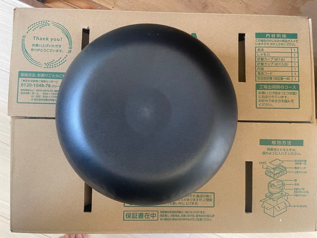 TOSHIBA RC-10HW 炊飯器 IH加熱 2025年製の新しいモデルです