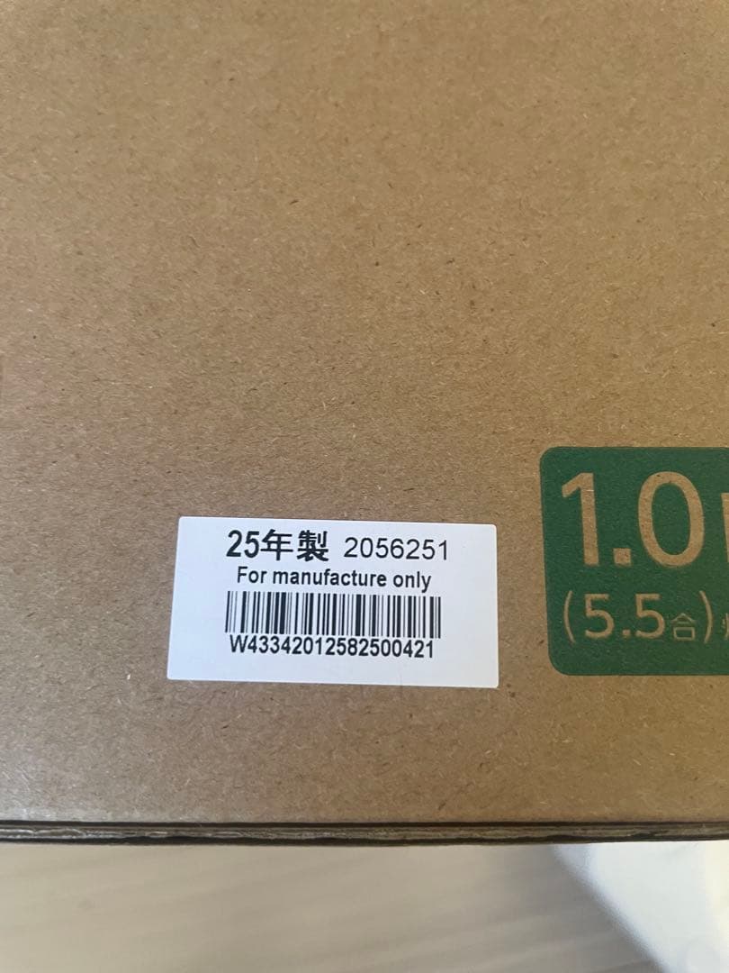 TOSHIBA RC-10HW 炊飯器 IH加熱 2025年製の新しいモデルです