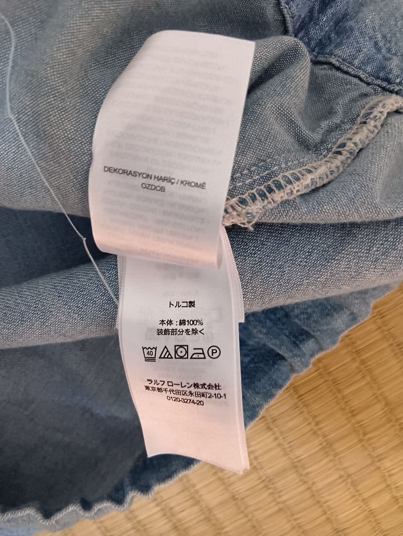 R*君様 ポロスポーツ デニム アノラックジャケット ラルフローレン Lサイズ