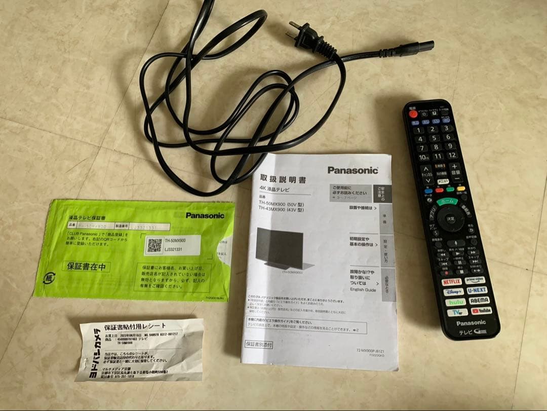panasonic　　TH-50MX900 ジャンク