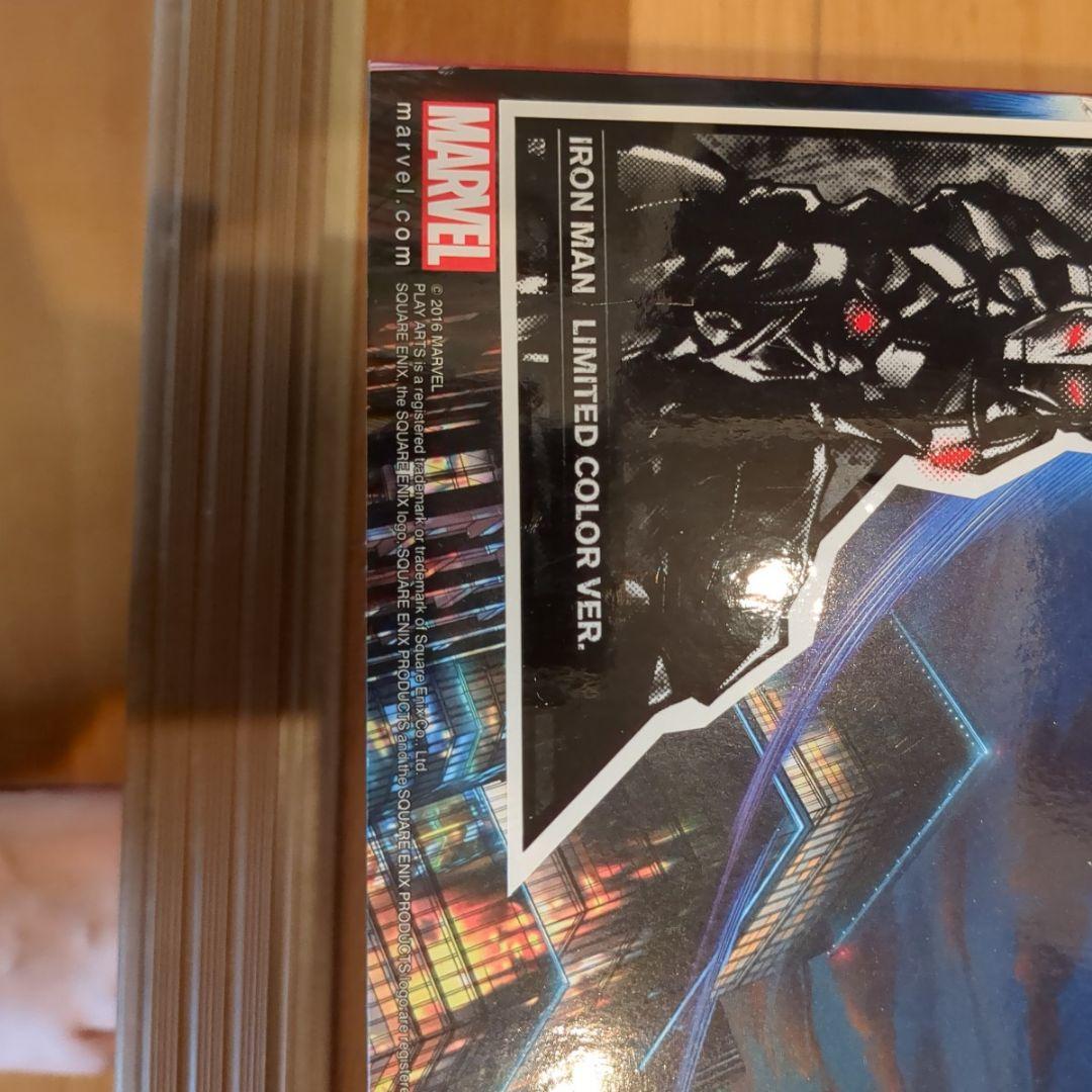 ヴァリアント プレイアーツ改　アイアンマン　リミテッドカラー　新品未開封