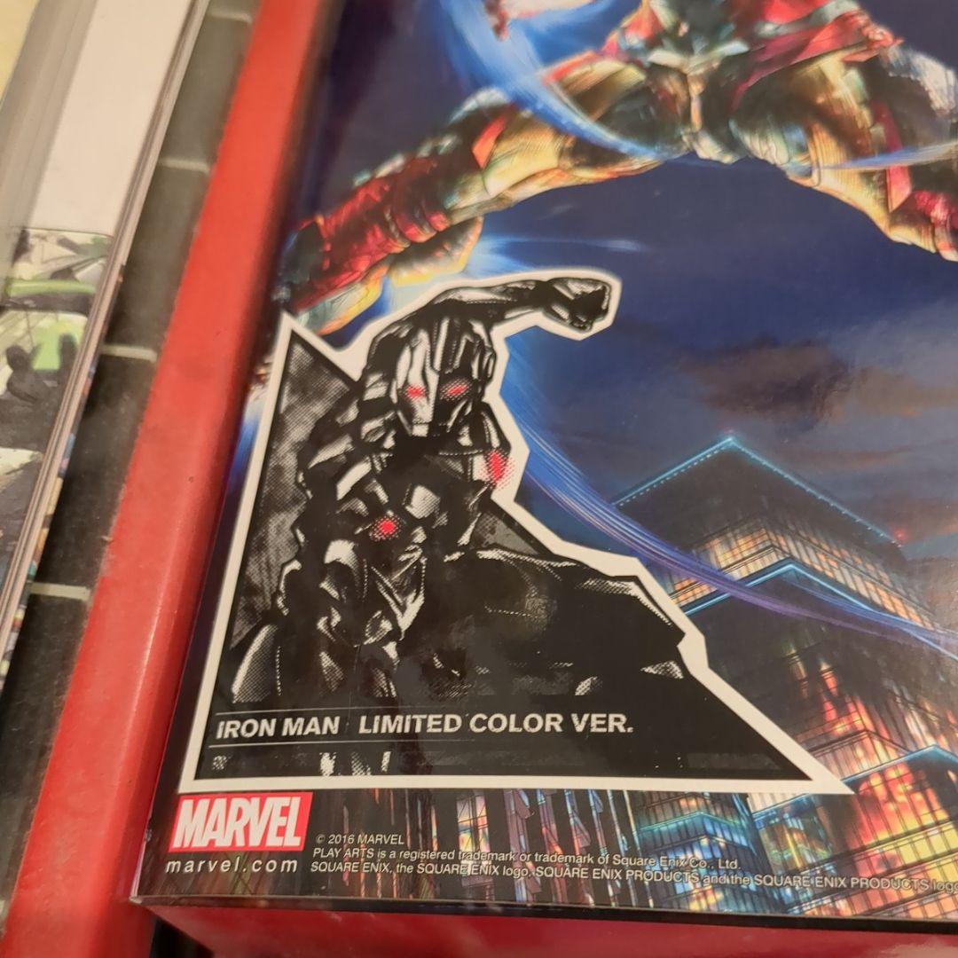 ヴァリアント プレイアーツ改　アイアンマン　リミテッドカラー　新品未開封