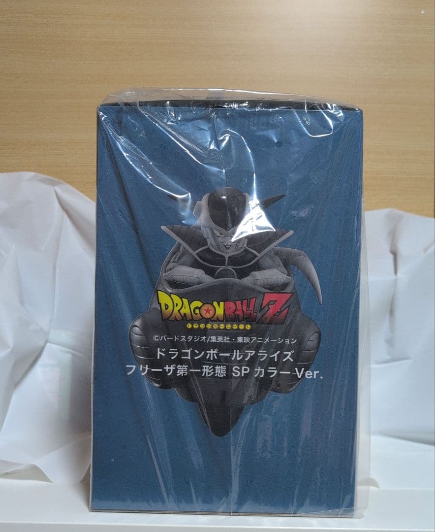 ドラゴンボールアライズ フリーザ第一形態 SP カラーVer.