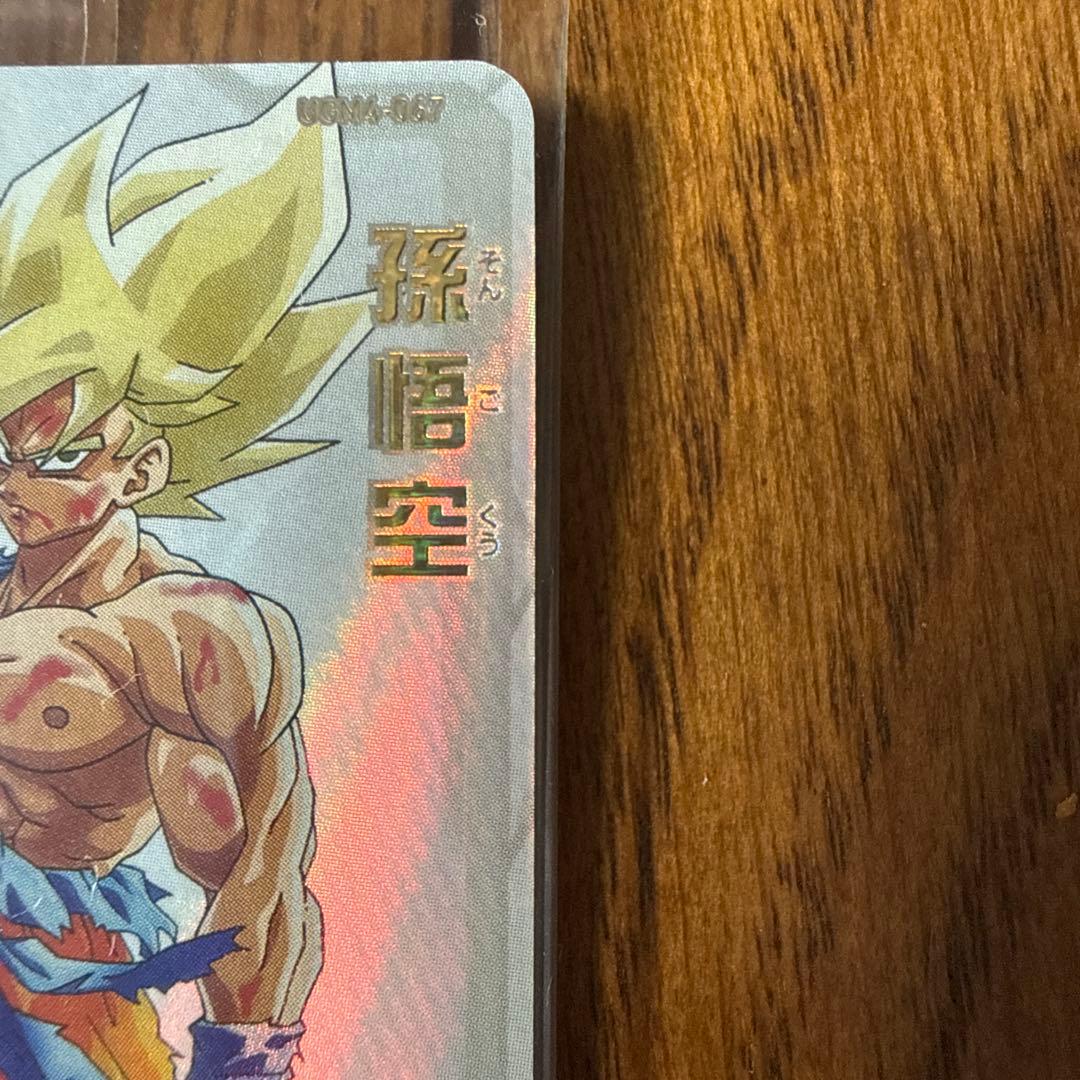 ドラゴンボールヒーローズ　UGM4-067 孫悟空