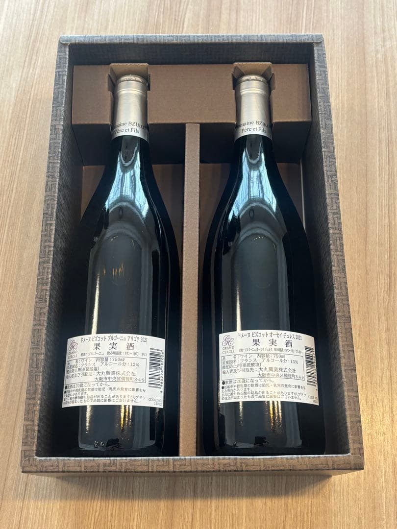 2021 Bourgogne Aligoté & Auxey-Duresses