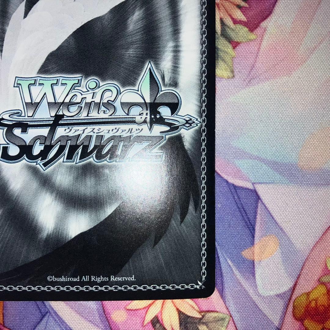 ヴァイスシュヴァルツ　そばに居た存在 露崎 まひる　サイン　SSP