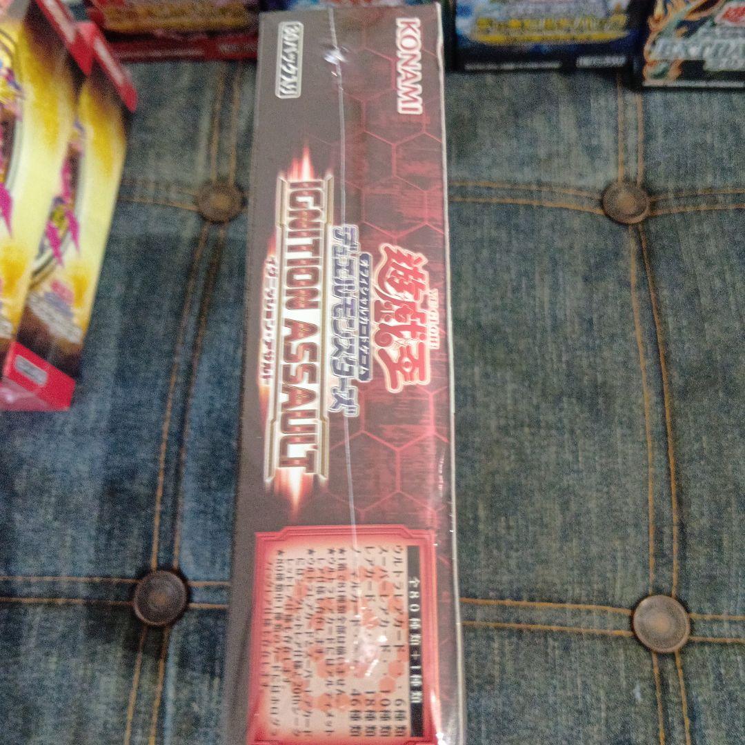 田*中様 遊戯王　イグニションアサルト他　未開封BOX（シュリンク付き）９点まと
