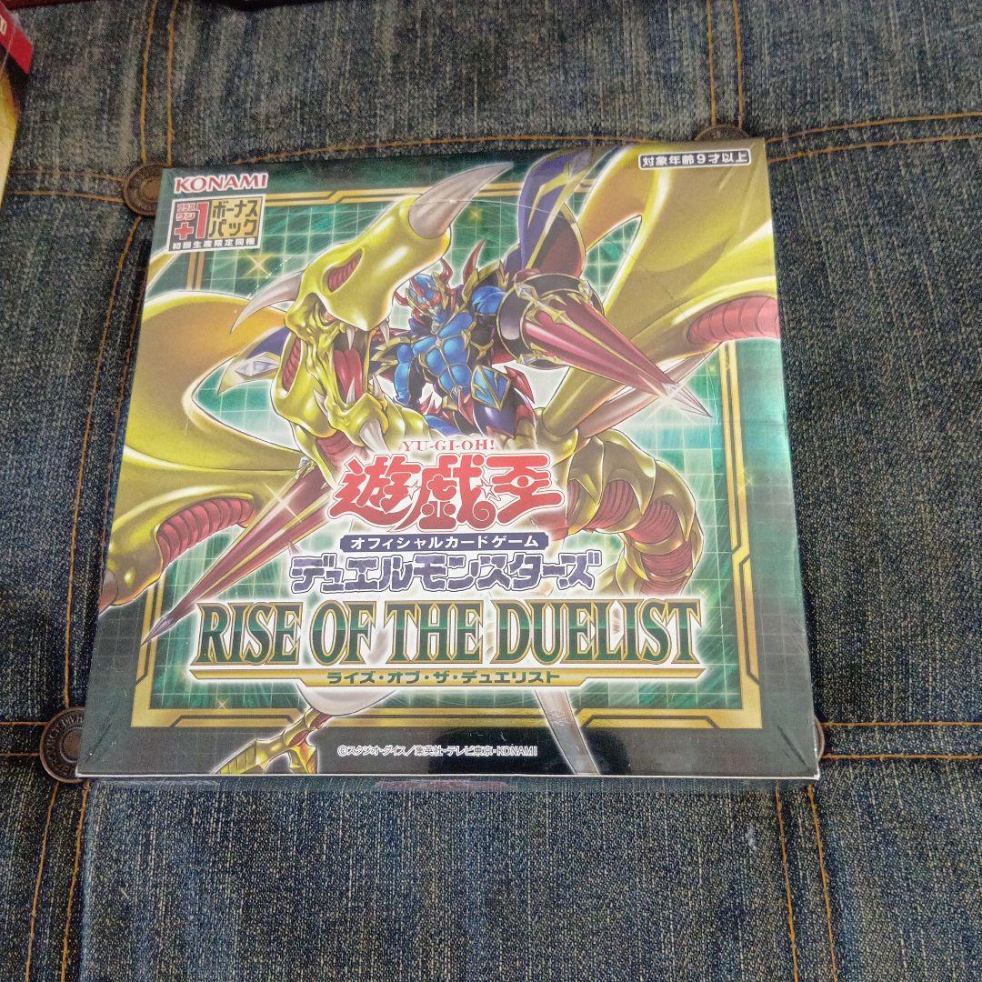 田*中様 遊戯王　イグニションアサルト他　未開封BOX（シュリンク付き）９点まと