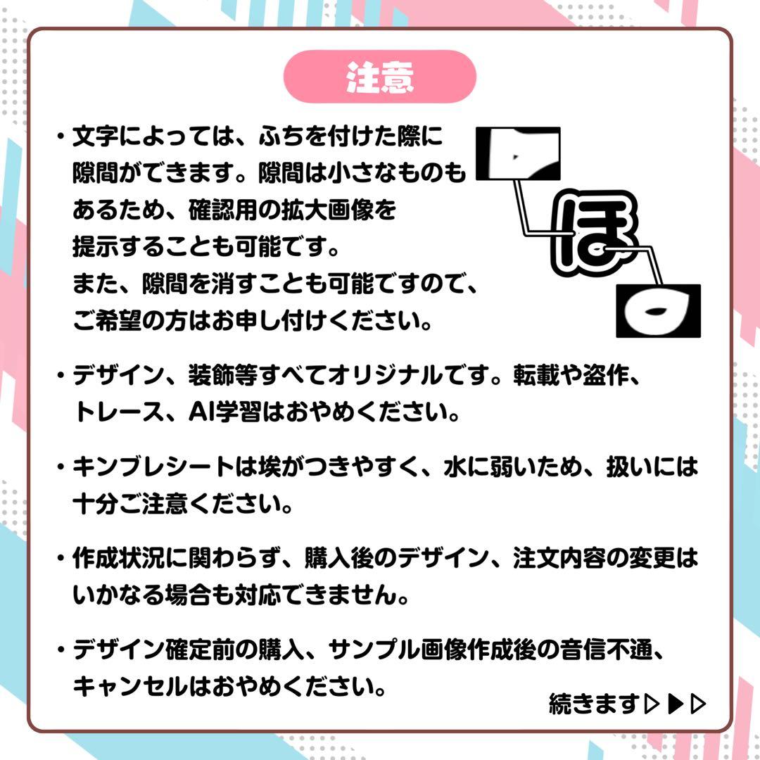 【受付中！】キンブレシート カラーキンブレシート オーダーページ