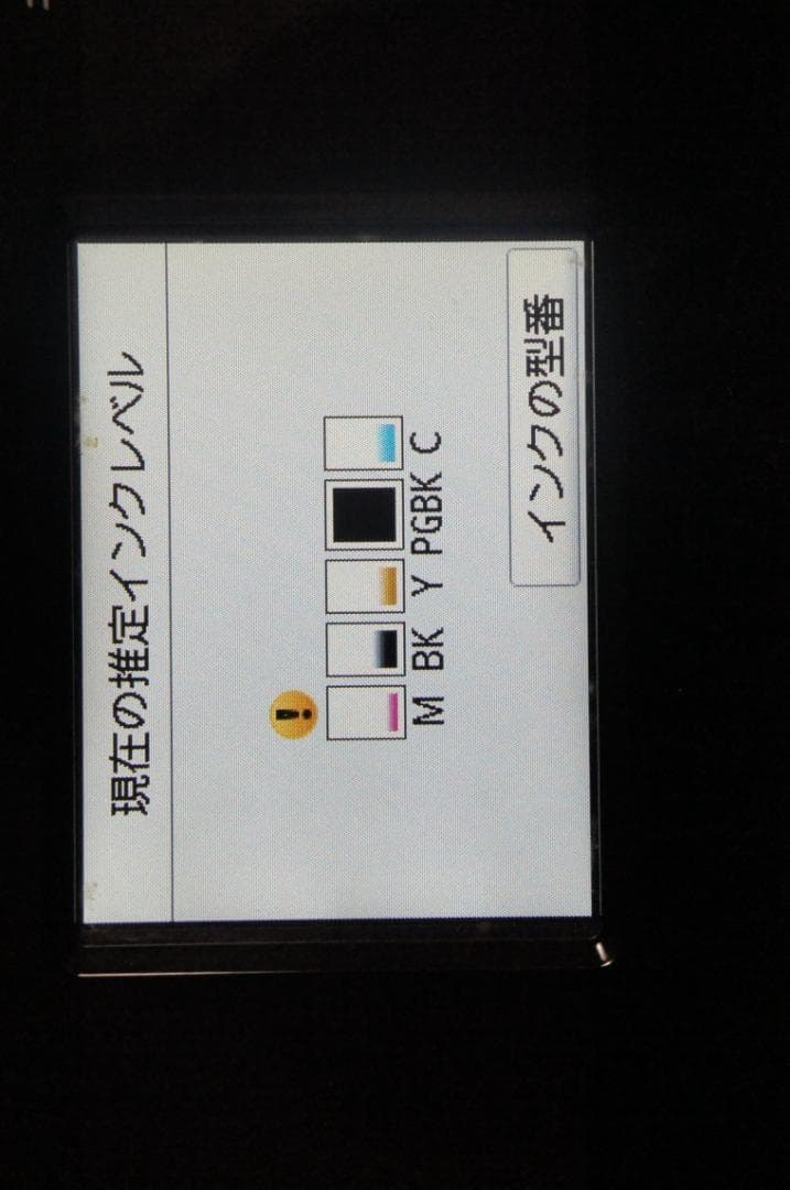 動作美品】TS6030 Canon プリンター pixus 複合機　1122