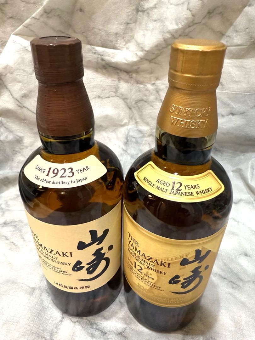 山崎12年&NV 2本セット