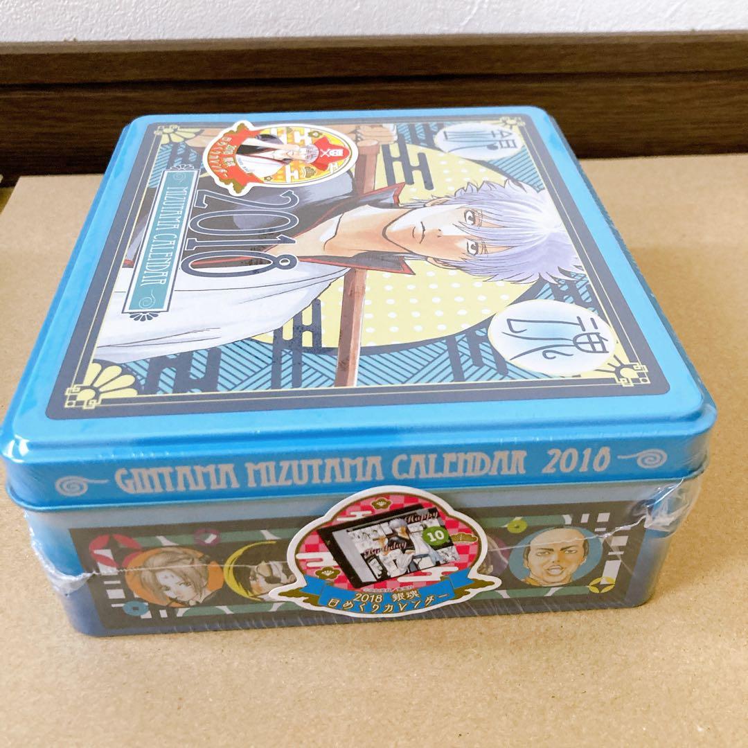 銀魂 コミックカレンダー2018 缶入り日めくり 〜水魂カレンダー〜