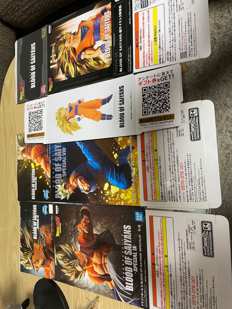BLOOD of SAIYANS セット