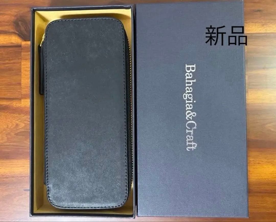 バハギア　Bagagia&Craft ラウンドジップペンケース ネロ　ブラック