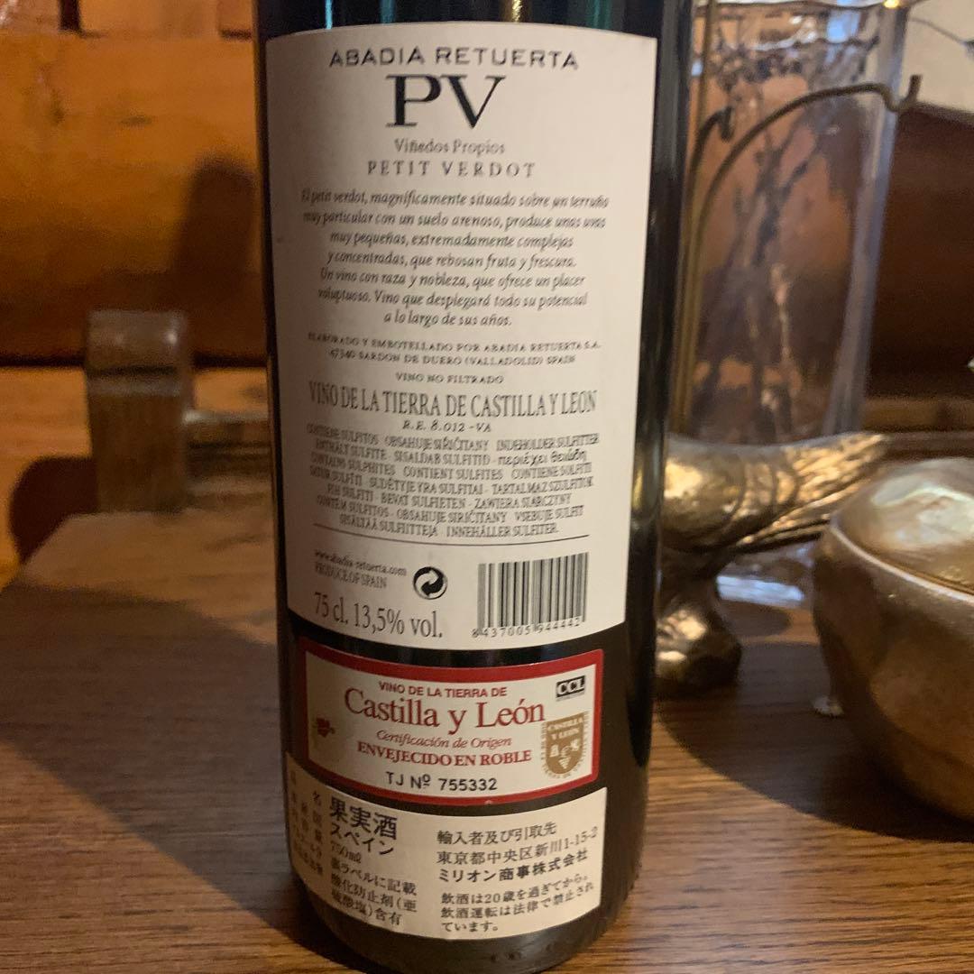 プティ ヴェルド2003 アバディア レトウエルタ