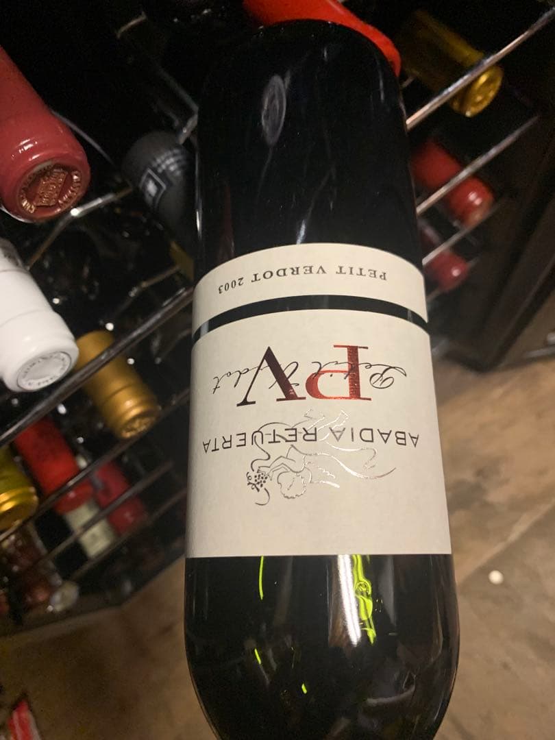 プティ ヴェルド2003 アバディア レトウエルタ