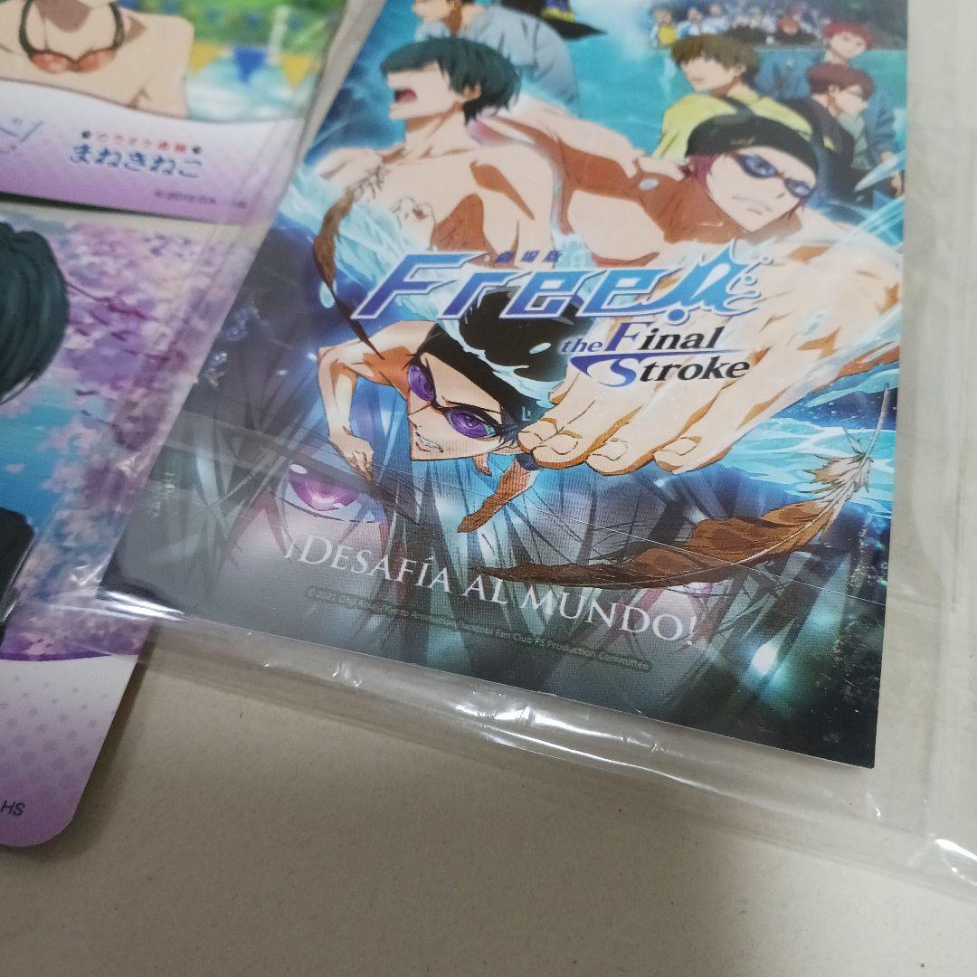 Free!　郁弥　コースター